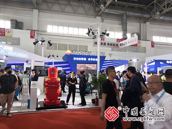 第二十三屆中國國際石油石化技術裝備展覽會 第二十三屆中國國際石油石化技術裝備展覽會