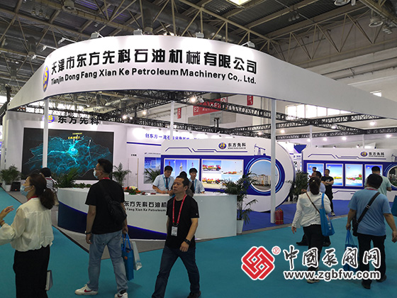 第二十三屆中國國際石油石化技術裝備展覽會 第二十三屆中國國際石油石化技術裝備展覽會