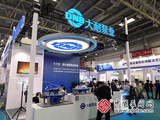 第二十三屆中國國際石油石化技術裝備展覽會 第二十三屆中國國際石油石化技術裝備展覽會