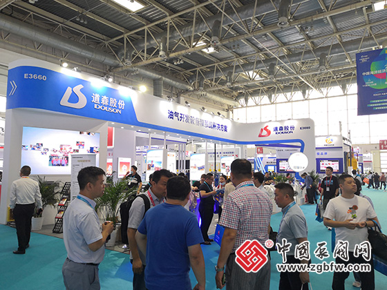 第二十三屆中國國際石油石化技術裝備展覽會 第二十三屆中國國際石油石化技術裝備展覽會
