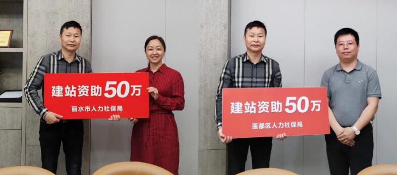 閥畢威閥門有限公司博士后流動(dòng)站正式成立 閥畢威閥門有限公司博士后流動(dòng)站正式成立