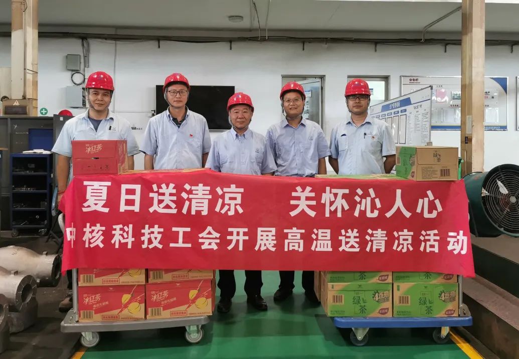 領(lǐng)導慰問現(xiàn)場 領(lǐng)導慰問現(xiàn)場