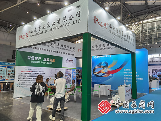 2023cippe新疆國際石油石化技術(shù)裝備展覽會 2023cippe新疆國際石油石化技術(shù)裝備展覽會