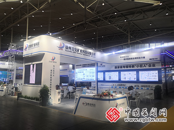 2023cippe新疆國際石油石化技術(shù)裝備展覽會 2023cippe新疆國際石油石化技術(shù)裝備展覽會