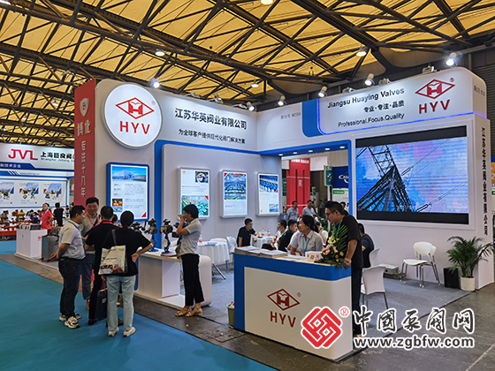 2023cippe上海國際石油和化工技術(shù)裝備展覽會 2023cippe上海國際石油和化工技術(shù)裝備展覽會