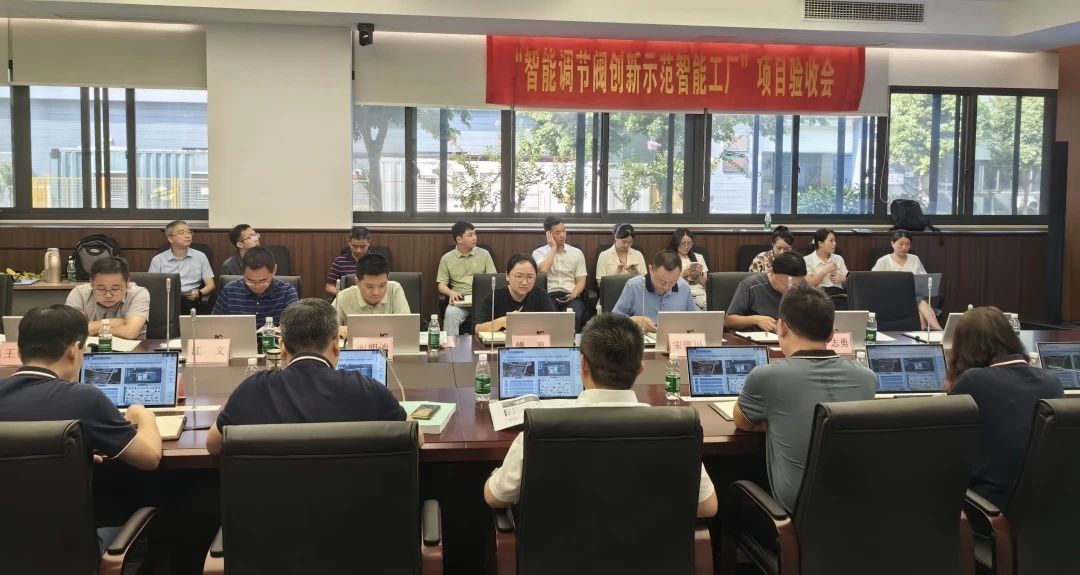 川儀股份兩示范項(xiàng)目順利通過驗(yàn)收 “智能工廠”建設(shè)邁上新臺(tái)階 川儀股份兩示范項(xiàng)目順利通過驗(yàn)收 “智能工廠”建設(shè)邁上新臺(tái)階