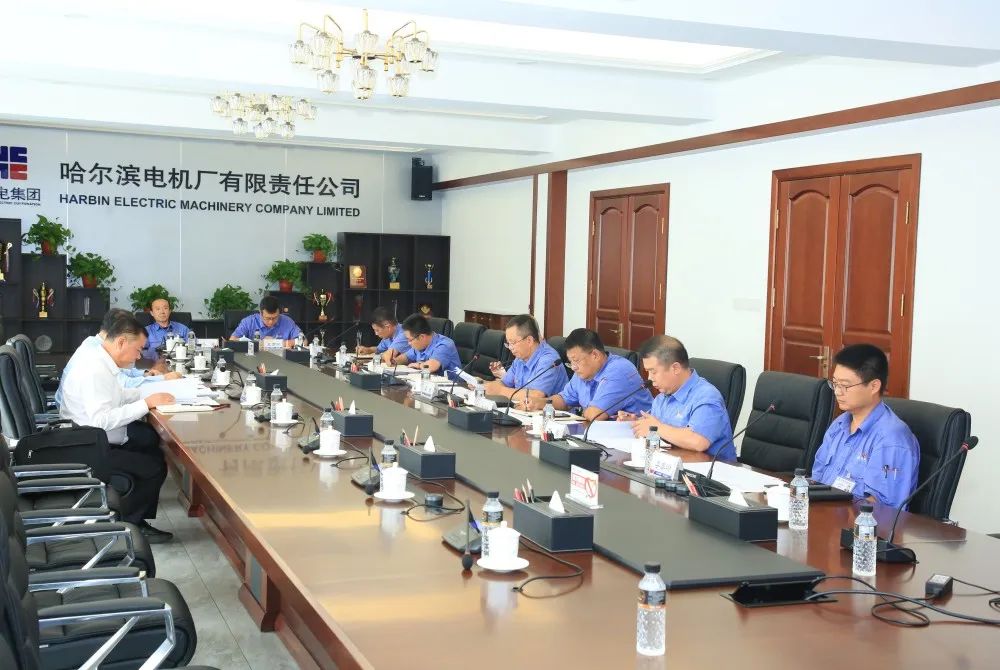 哈電電機(jī)召開主題教育專題民主生活會(huì) 哈電電機(jī)召開主題教育專題民主生活會(huì)