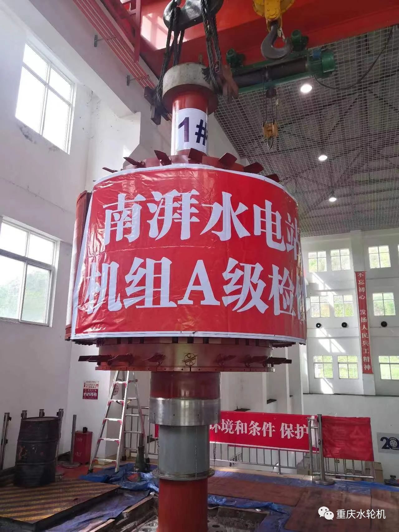 重慶水輪機(jī)公司斬獲南湃水電站2#機(jī)組A修項(xiàng)目 重慶水輪機(jī)公司斬獲南湃水電站2#機(jī)組A修項(xiàng)目
