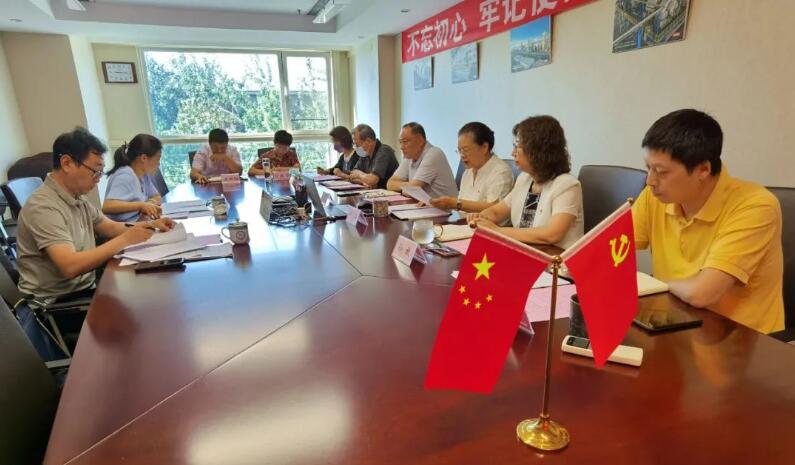 中通協(xié)黨支部召開主題教育專題民主生活會 中通協(xié)黨支部召開主題教育專題民主生活會