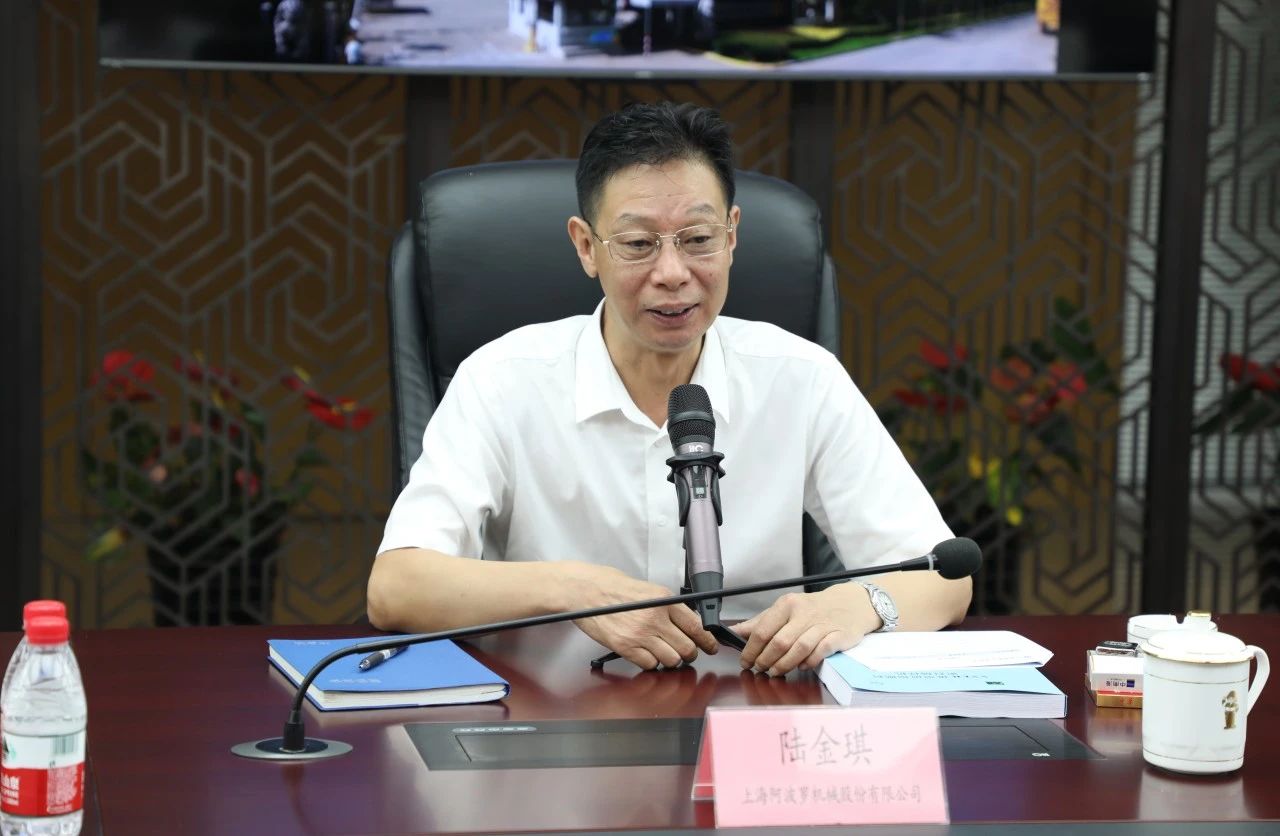 上海阿波羅機(jī)械股份有限公司兩項新產(chǎn)品通過鑒定 上海阿波羅機(jī)械股份有限公司兩項新產(chǎn)品通過鑒定