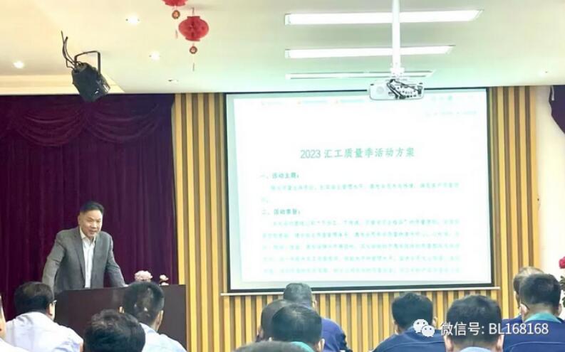 洛陽匯工軸承科技有限公司開展“質量季”活動 洛陽匯工軸承科技有限公司開展“質量季”活動
