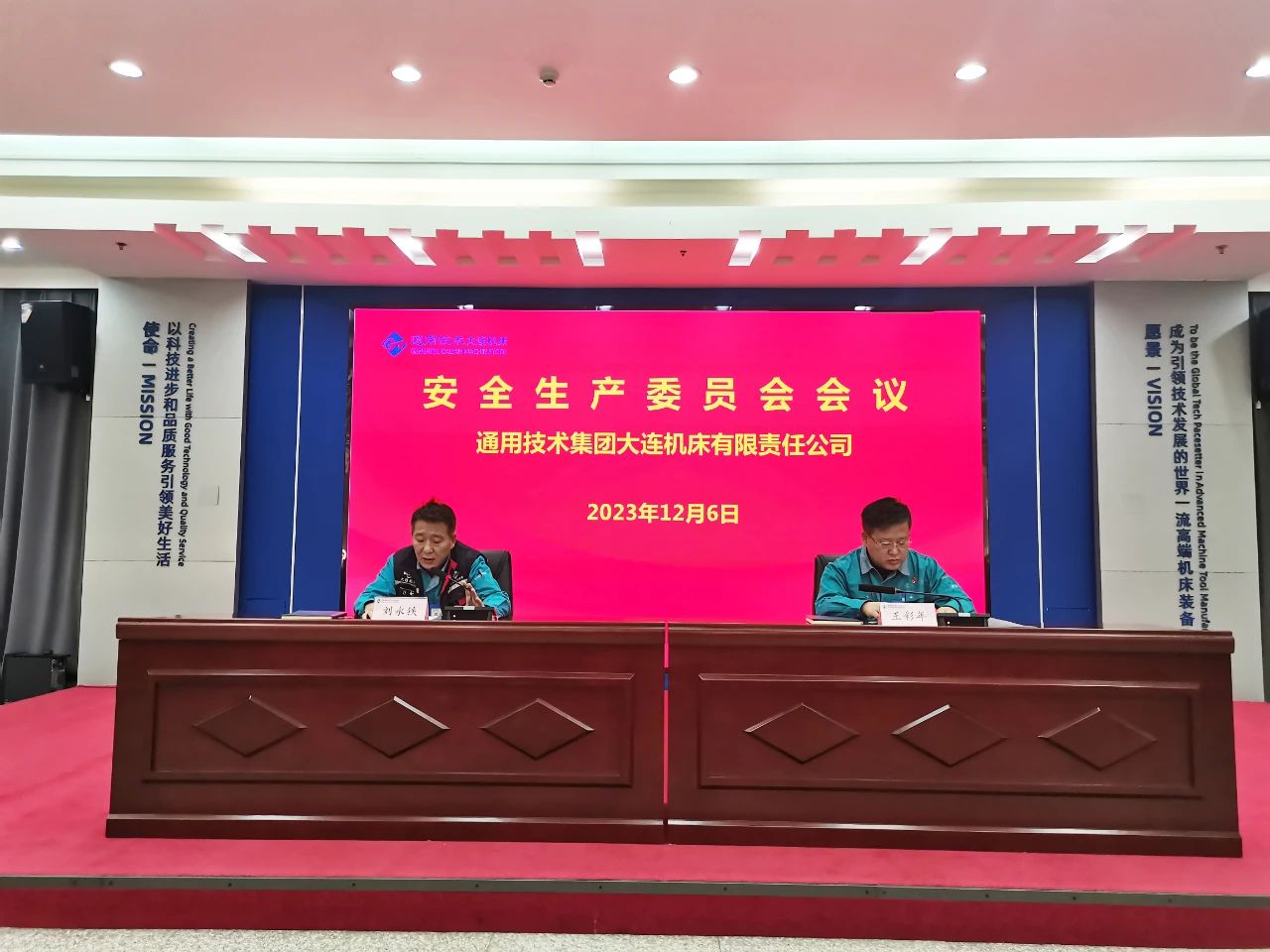 大連機(jī)床召開安全生產(chǎn)委員會(huì)會(huì)議 大連機(jī)床召開安全生產(chǎn)委員會(huì)會(huì)議