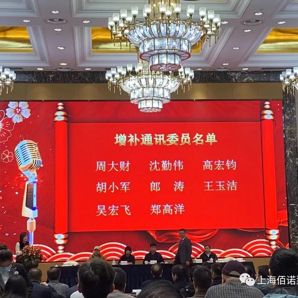 上海佰諾承辦全國(guó)泵標(biāo)準(zhǔn)化技術(shù)暨標(biāo)準(zhǔn)審查 上海佰諾承辦全國(guó)泵標(biāo)準(zhǔn)化技術(shù)暨標(biāo)準(zhǔn)審查