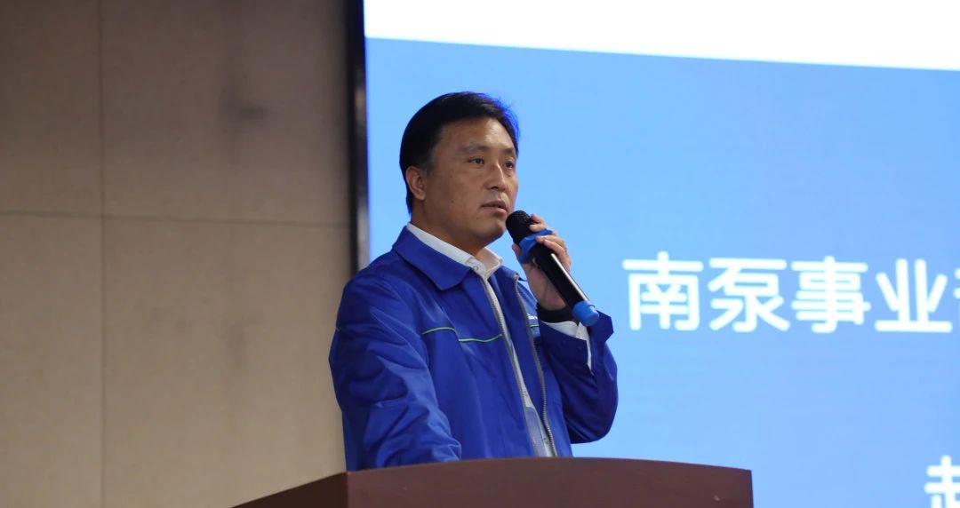 南方泵業(yè)精益數(shù)字化項(xiàng)目一期總結(jié)大會(huì)圓滿完成 南方泵業(yè)精益數(shù)字化項(xiàng)目一期總結(jié)大會(huì)圓滿完成
