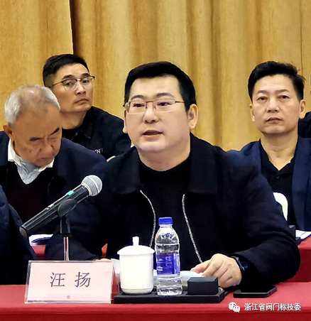 全國閥門標(biāo)委會機(jī)械行業(yè)標(biāo)準(zhǔn)審查研討會在浙江永嘉召開 全國閥門標(biāo)委會機(jī)械行業(yè)標(biāo)準(zhǔn)審查研討會在浙江永嘉召開