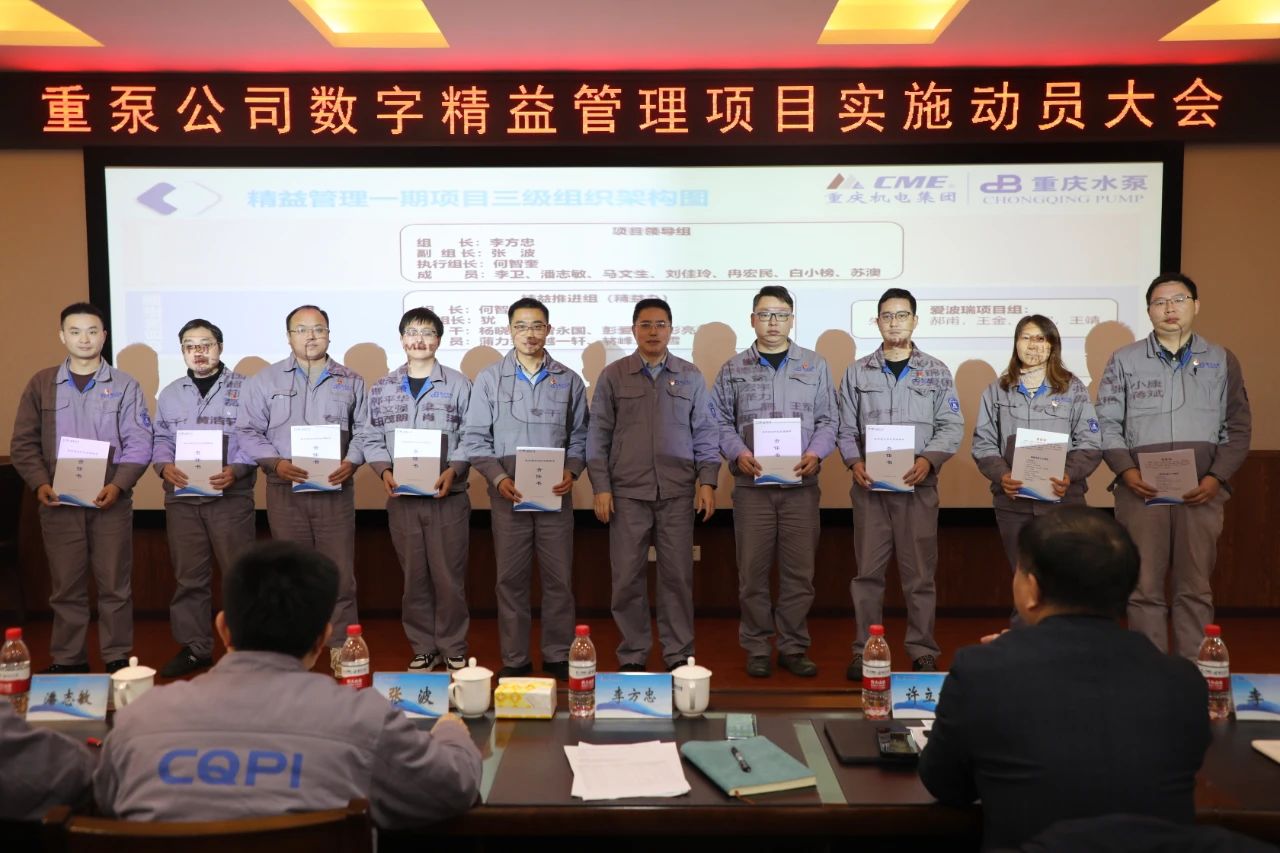 李方忠為精益管理項目組成員頒發(fā)責任書 李方忠為精益管理項目組成員頒發(fā)責任書