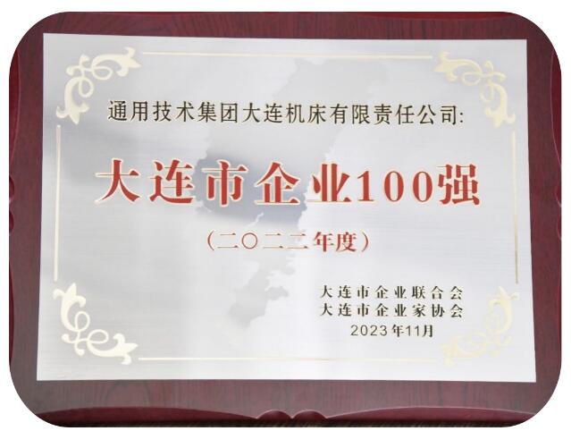 BCs@2022ȴBI(y)100BI(y)100suQ̖