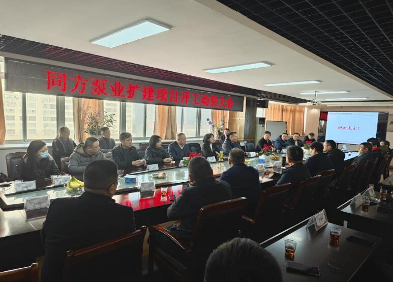 同方泵業(yè)數(shù)字化柔性制造基地項目開工奠基儀式隆重舉行 同方泵業(yè)數(shù)字化柔性制造基地項目開工奠基儀式隆重舉行