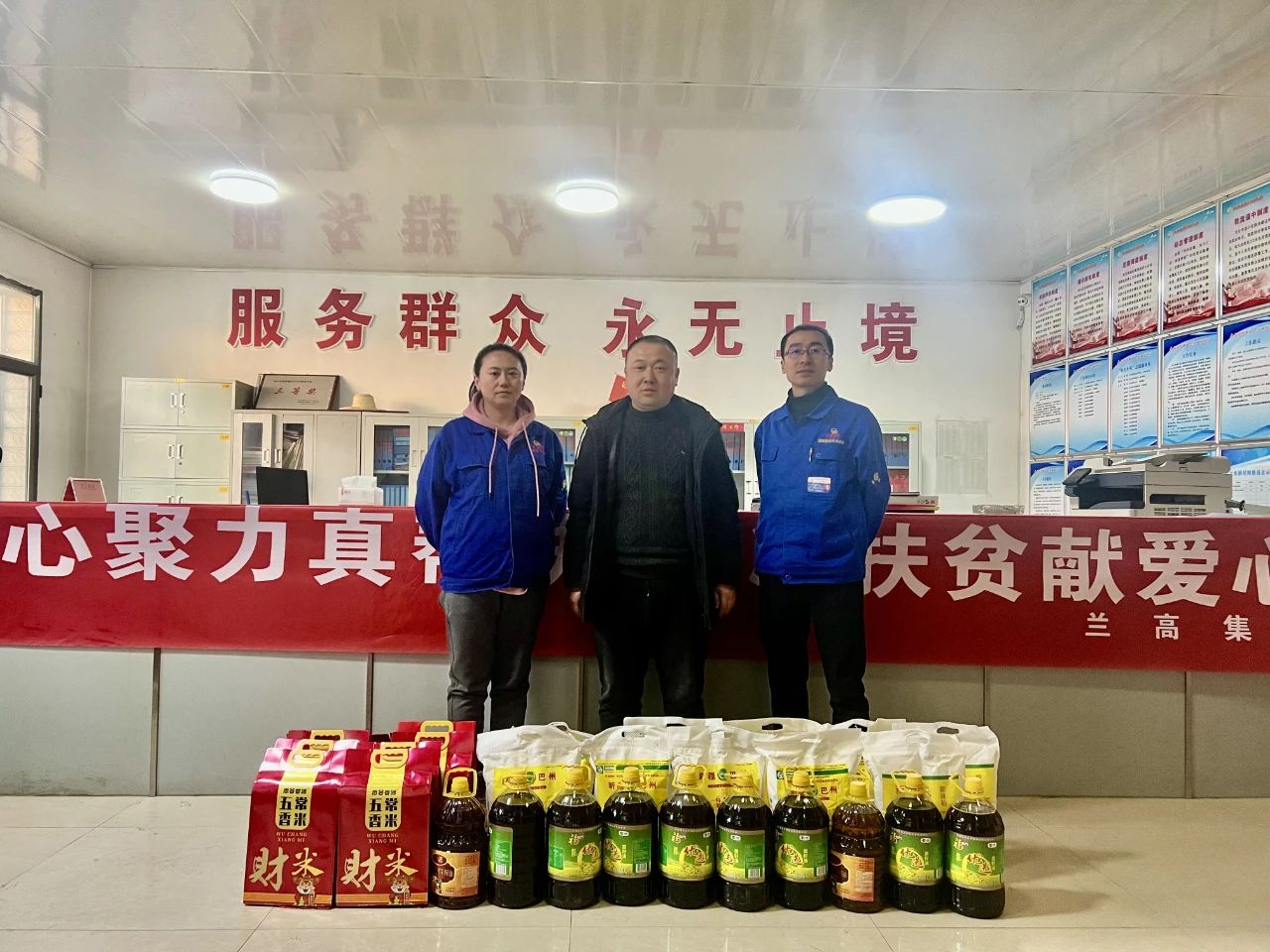 蘭高閥門:踐行企業(yè)責任,助力精準扶貧 蘭高閥門:踐行企業(yè)責任,助力精準扶貧