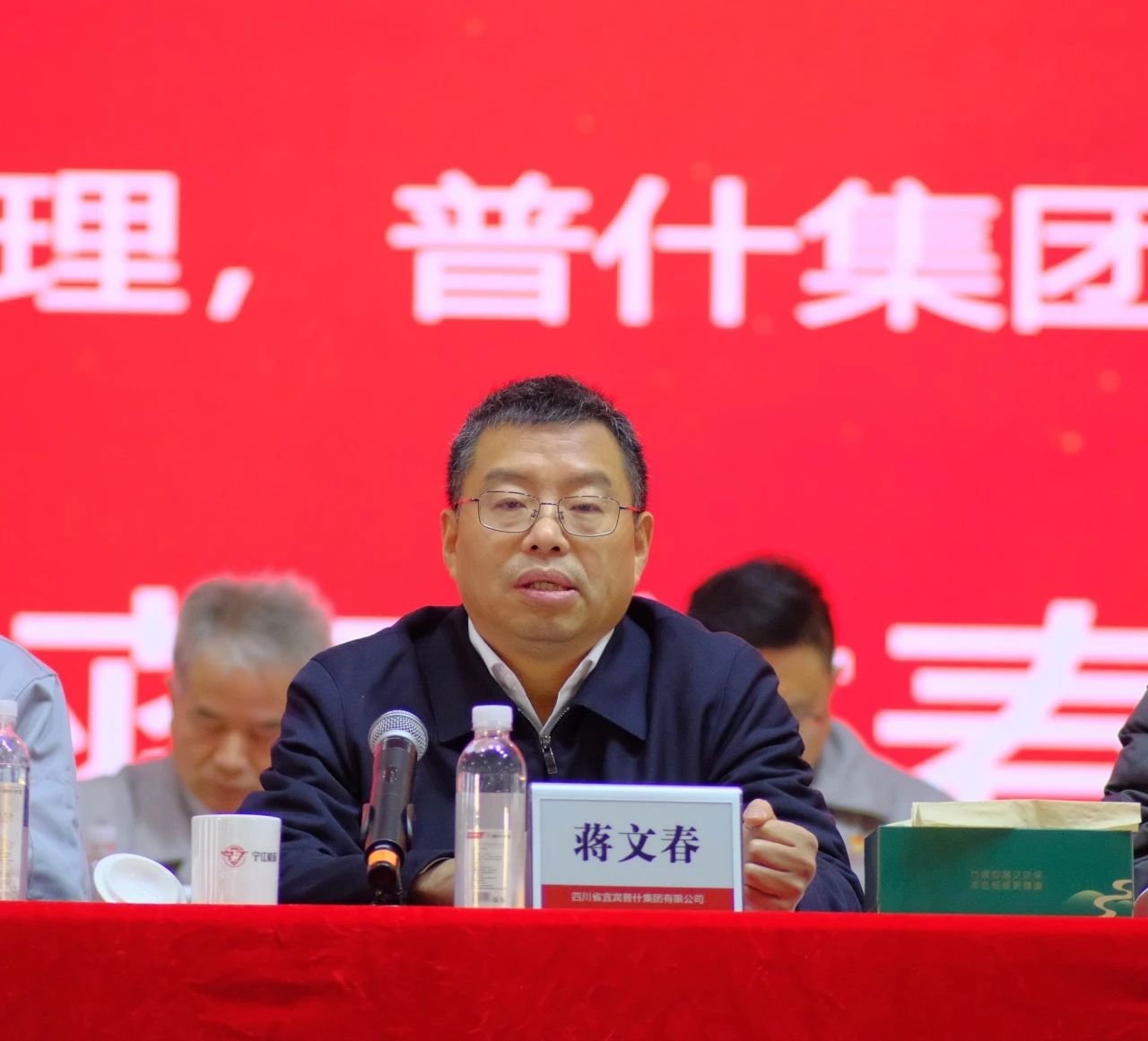 寧江機(jī)床公司召開2023年度總結(jié)表彰大會 寧江機(jī)床公司召開2023年度總結(jié)表彰大會