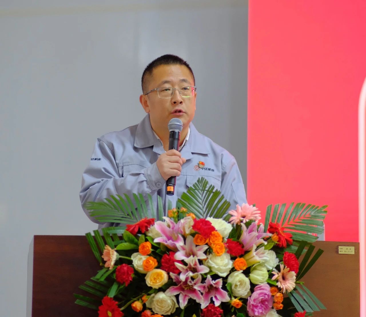 寧江機(jī)床公司召開2023年度總結(jié)表彰大會 寧江機(jī)床公司召開2023年度總結(jié)表彰大會