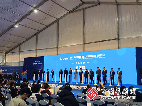 2024第六屆龍灣國(guó)際閥門(mén)展覽會(huì) 2024第六屆龍灣國(guó)際閥門(mén)展覽會(huì)