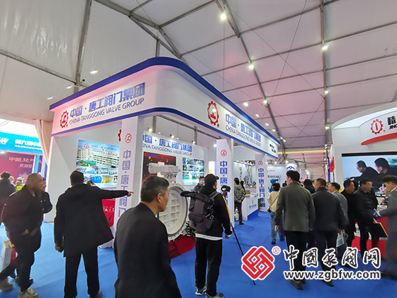 2024第六屆龍灣國(guó)際閥門(mén)展覽會(huì) 2024第六屆龍灣國(guó)際閥門(mén)展覽會(huì)