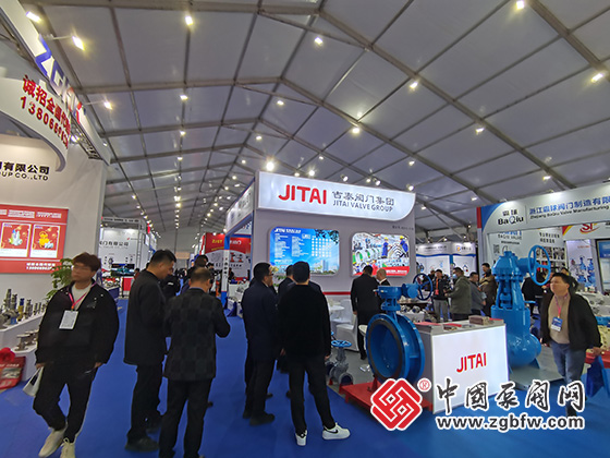 2024第六屆龍灣國(guó)際閥門(mén)展覽會(huì) 2024第六屆龍灣國(guó)際閥門(mén)展覽會(huì)