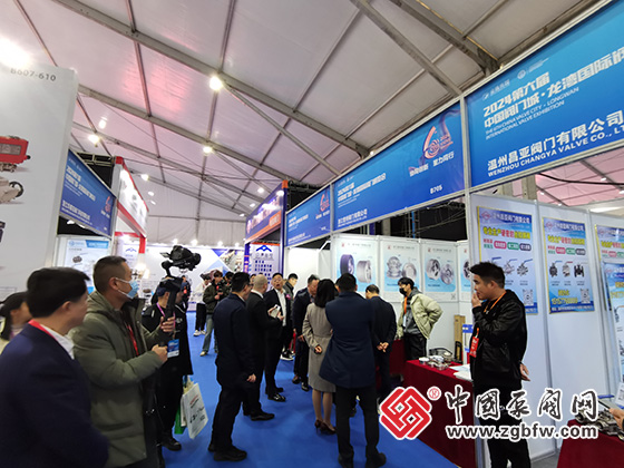 2024第六屆龍灣國(guó)際閥門(mén)展覽會(huì) 2024第六屆龍灣國(guó)際閥門(mén)展覽會(huì)