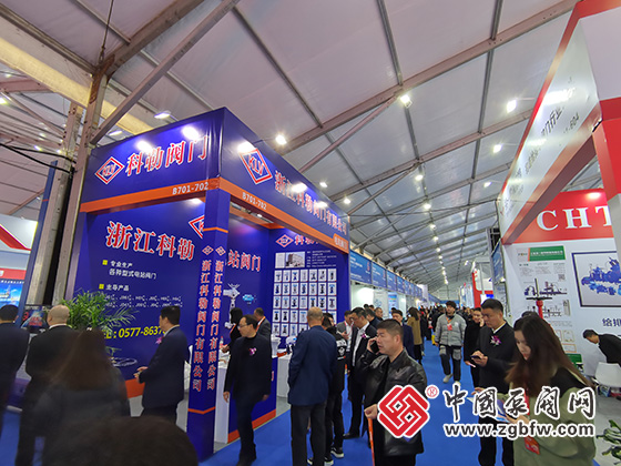 2024第六屆龍灣國(guó)際閥門(mén)展覽會(huì) 2024第六屆龍灣國(guó)際閥門(mén)展覽會(huì)