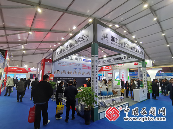 2024第六屆龍灣國(guó)際閥門(mén)展覽會(huì) 2024第六屆龍灣國(guó)際閥門(mén)展覽會(huì)