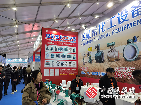 2024第六屆龍灣國(guó)際閥門(mén)展覽會(huì) 2024第六屆龍灣國(guó)際閥門(mén)展覽會(huì)