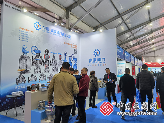 2024第六屆龍灣國(guó)際閥門(mén)展覽會(huì) 2024第六屆龍灣國(guó)際閥門(mén)展覽會(huì)