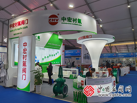 2024第六屆龍灣國(guó)際閥門(mén)展覽會(huì) 2024第六屆龍灣國(guó)際閥門(mén)展覽會(huì)