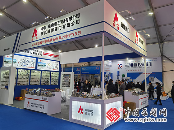 2024第六屆龍灣國(guó)際閥門(mén)展覽會(huì) 2024第六屆龍灣國(guó)際閥門(mén)展覽會(huì)