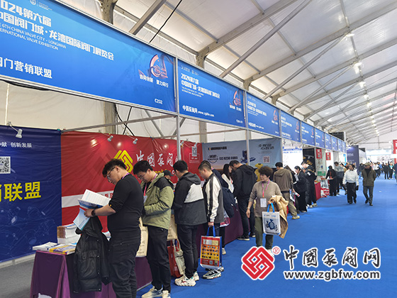 中國(guó)泵閥網(wǎng)參加2024第六屆龍灣國(guó)際閥門(mén)展覽會(huì) 中國(guó)泵閥網(wǎng)參加2024第六屆龍灣國(guó)際閥門(mén)展覽會(huì)