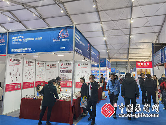 2024第六屆龍灣國(guó)際閥門(mén)展覽會(huì) 2024第六屆龍灣國(guó)際閥門(mén)展覽會(huì)