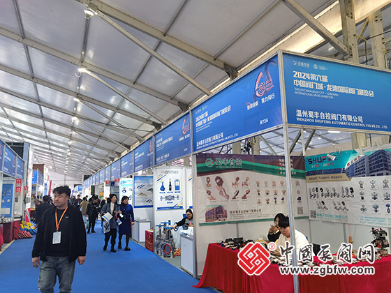 2024第六屆龍灣國(guó)際閥門(mén)展覽會(huì) 2024第六屆龍灣國(guó)際閥門(mén)展覽會(huì)