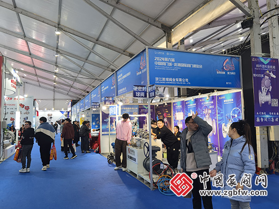 2024第六屆龍灣國(guó)際閥門(mén)展覽會(huì) 2024第六屆龍灣國(guó)際閥門(mén)展覽會(huì)
