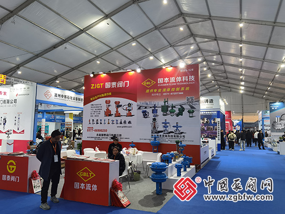 2024第六屆龍灣國(guó)際閥門(mén)展覽會(huì) 2024第六屆龍灣國(guó)際閥門(mén)展覽會(huì)