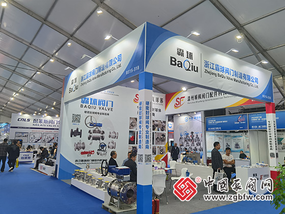 2024第六屆龍灣國(guó)際閥門(mén)展覽會(huì) 2024第六屆龍灣國(guó)際閥門(mén)展覽會(huì)