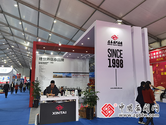 2024第六屆龍灣國(guó)際閥門(mén)展覽會(huì) 2024第六屆龍灣國(guó)際閥門(mén)展覽會(huì)