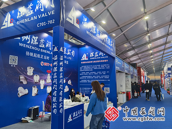 2024第六屆龍灣國(guó)際閥門(mén)展覽會(huì) 2024第六屆龍灣國(guó)際閥門(mén)展覽會(huì)