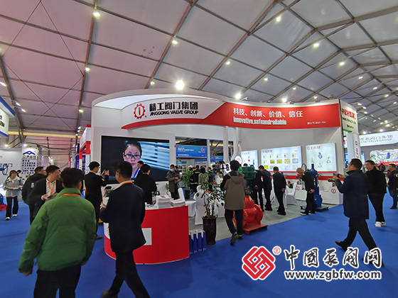 2024第六屆龍灣國(guó)際閥門(mén)展覽會(huì) 2024第六屆龍灣國(guó)際閥門(mén)展覽會(huì)