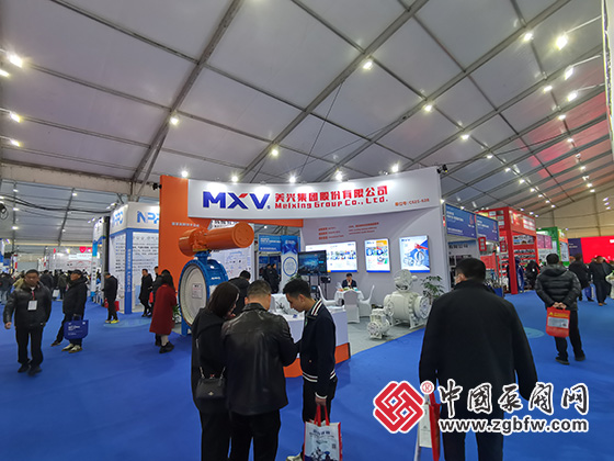 2024第六屆龍灣國(guó)際閥門(mén)展覽會(huì) 2024第六屆龍灣國(guó)際閥門(mén)展覽會(huì)