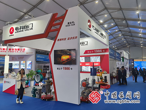 2024第六屆龍灣國(guó)際閥門(mén)展覽會(huì) 2024第六屆龍灣國(guó)際閥門(mén)展覽會(huì)
