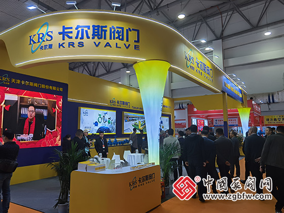 第二十屆南安水暖泵閥暨消防器材交易會(huì) 第二十屆南安水暖泵閥暨消防器材交易會(huì)