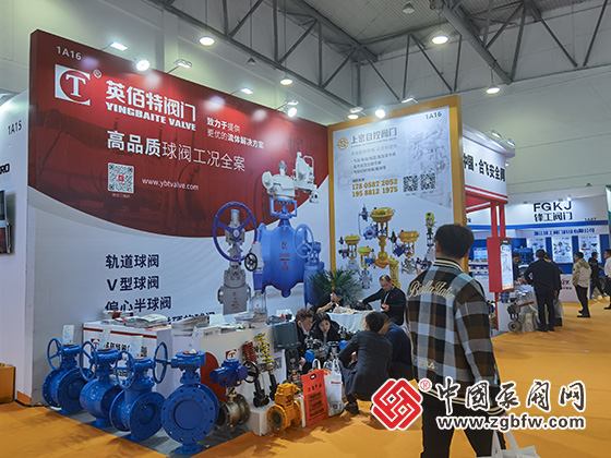 第二十屆南安水暖泵閥暨消防器材交易會(huì) 第二十屆南安水暖泵閥暨消防器材交易會(huì)