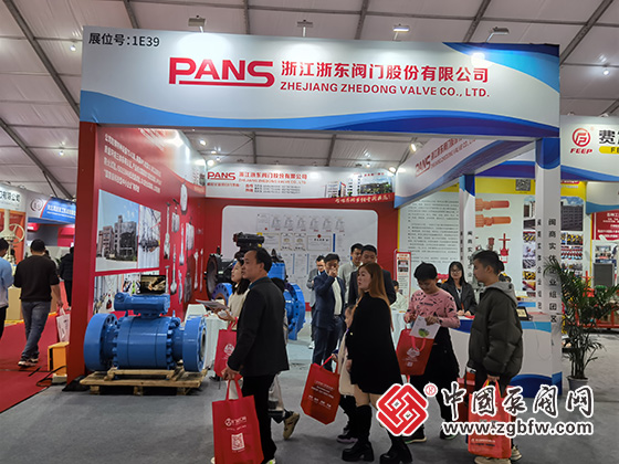 第二十屆南安水暖泵閥暨消防器材交易會(huì) 第二十屆南安水暖泵閥暨消防器材交易會(huì)