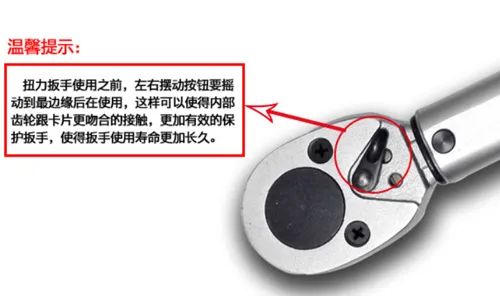 閥門扭力扳手讀數(shù)及使用方法 閥門扭力扳手讀數(shù)及使用方法